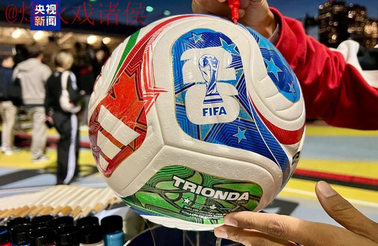 世界杯滚球高清最佳